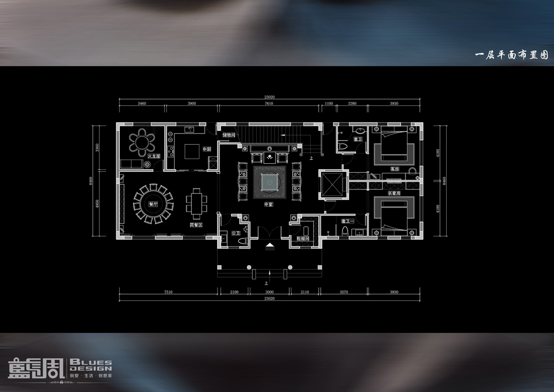 中式別墅設(shè)計